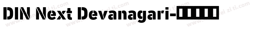 DIN Next Devanagari字体转换